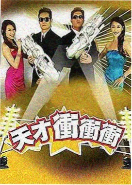 KK影院奔跑吧生态篇在线